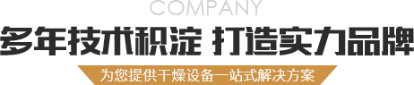 常州市恒綠環(huán)?？萍加邢薰?></div>
		</div>
		<!---->
		<div   id=